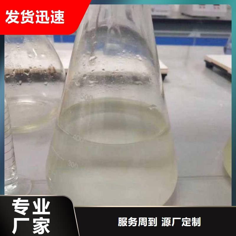 碳源-【新型液体复合碳源】送货上门