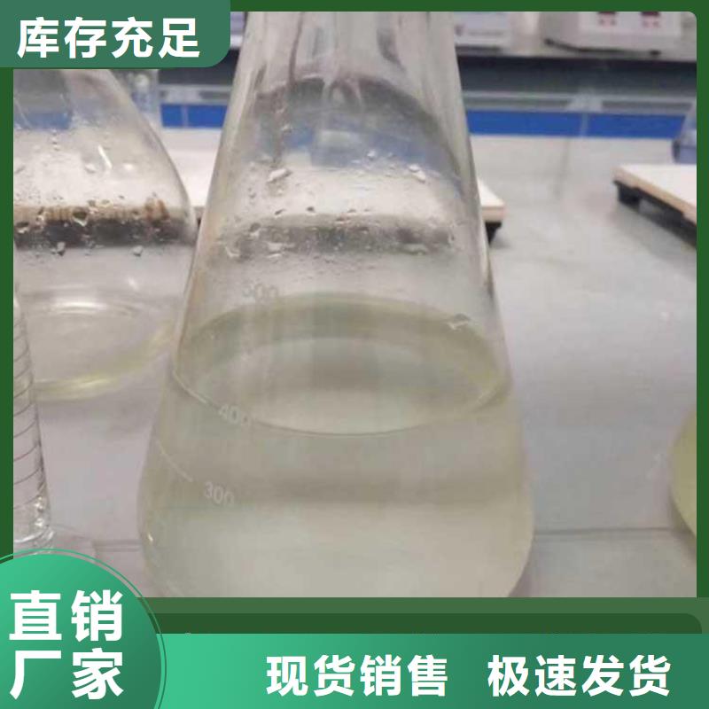  碳源现货供应