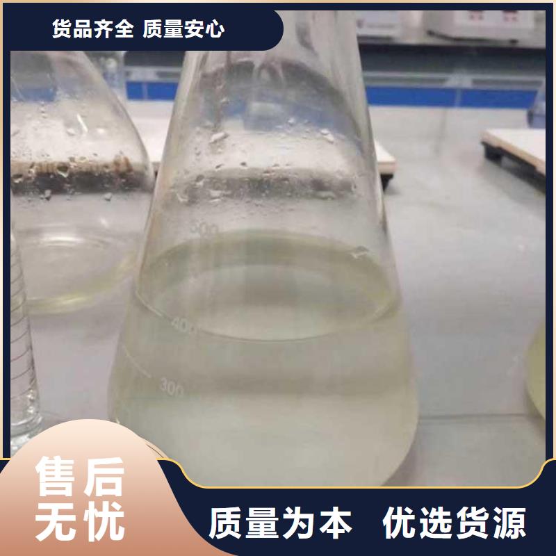 液体碳源全国配送