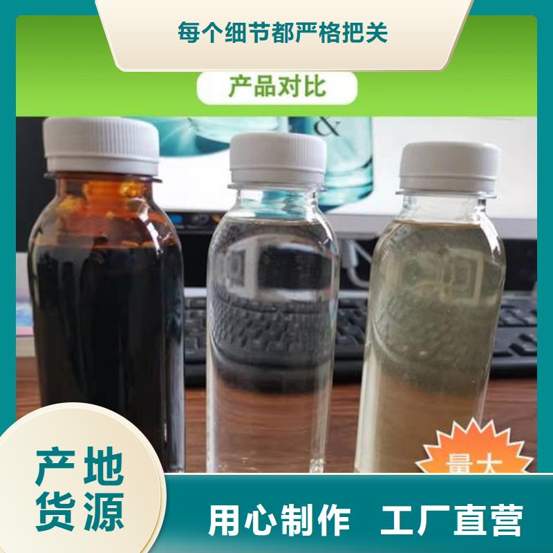 碳源,生物固体碳源分类和特点