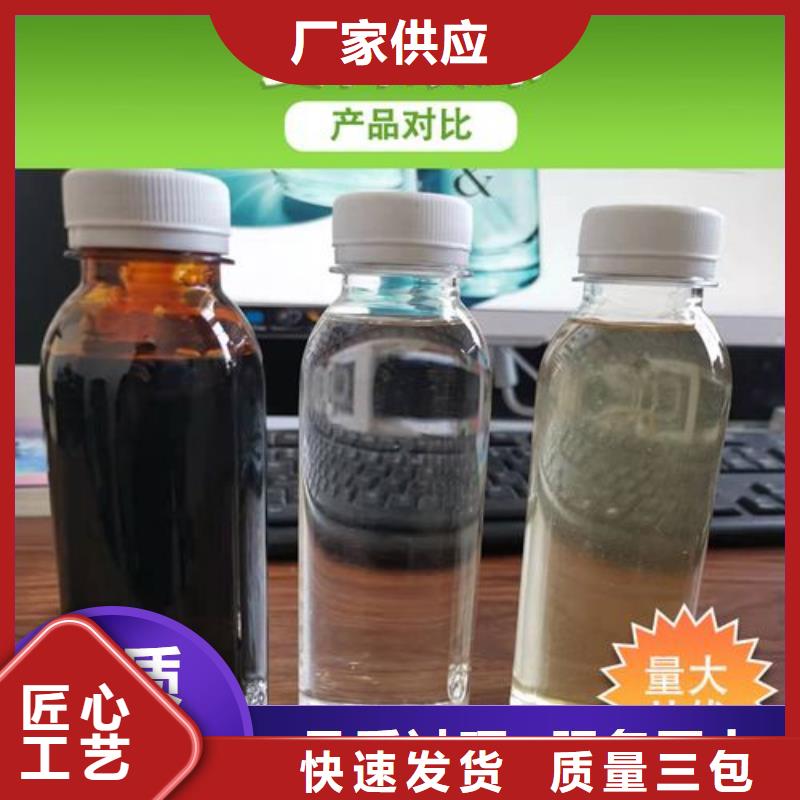 碳源专业信赖厂家