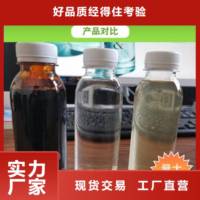 碳源同行低价