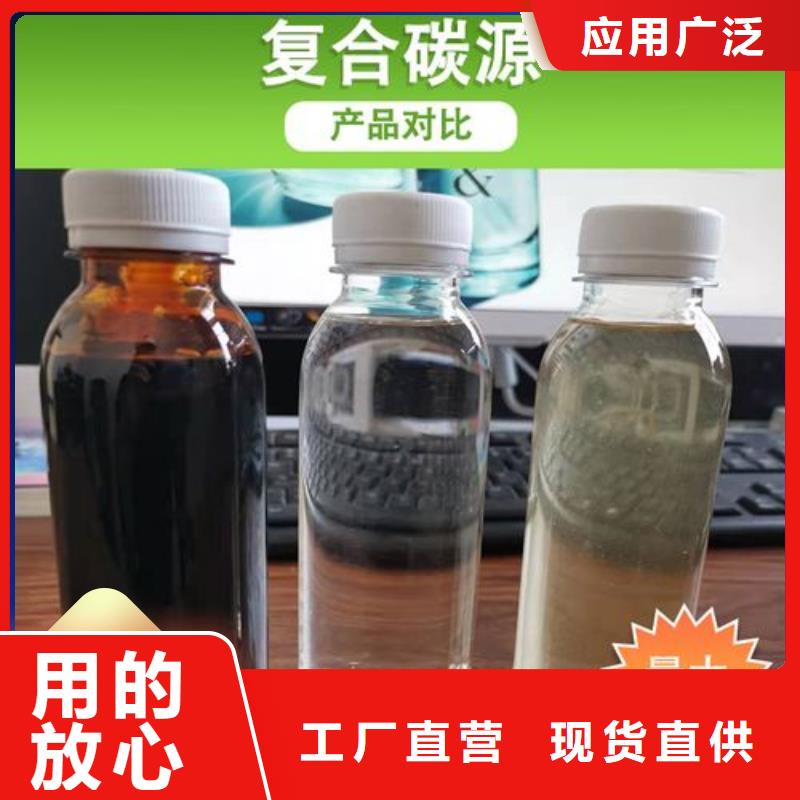  碳源卓越品质保障