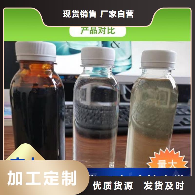  碳源诚信商家服务热情