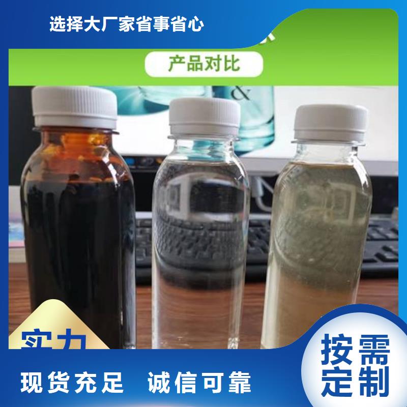 碳源实力雄厚品质保障