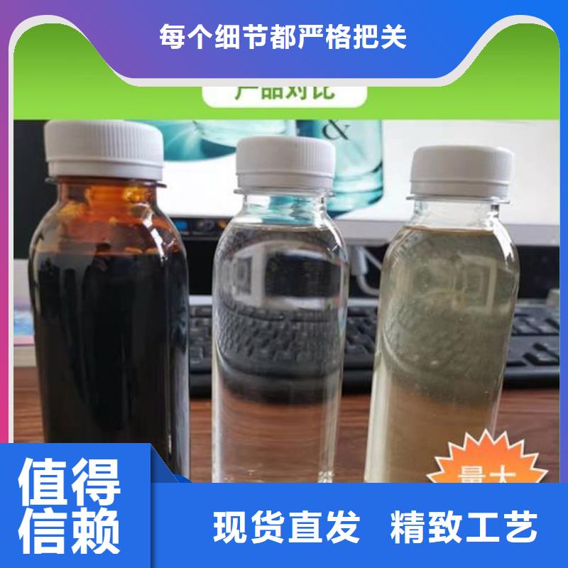 碳源高品质现货销售