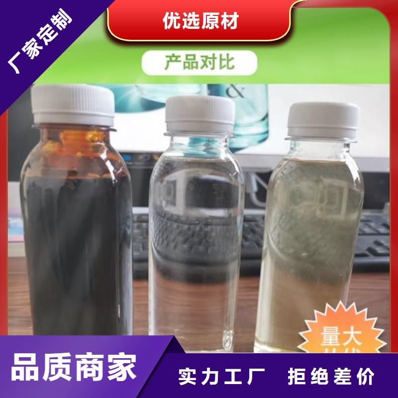 新型碳源只做精品