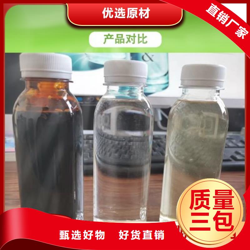 碳源,生物碳源供您所需