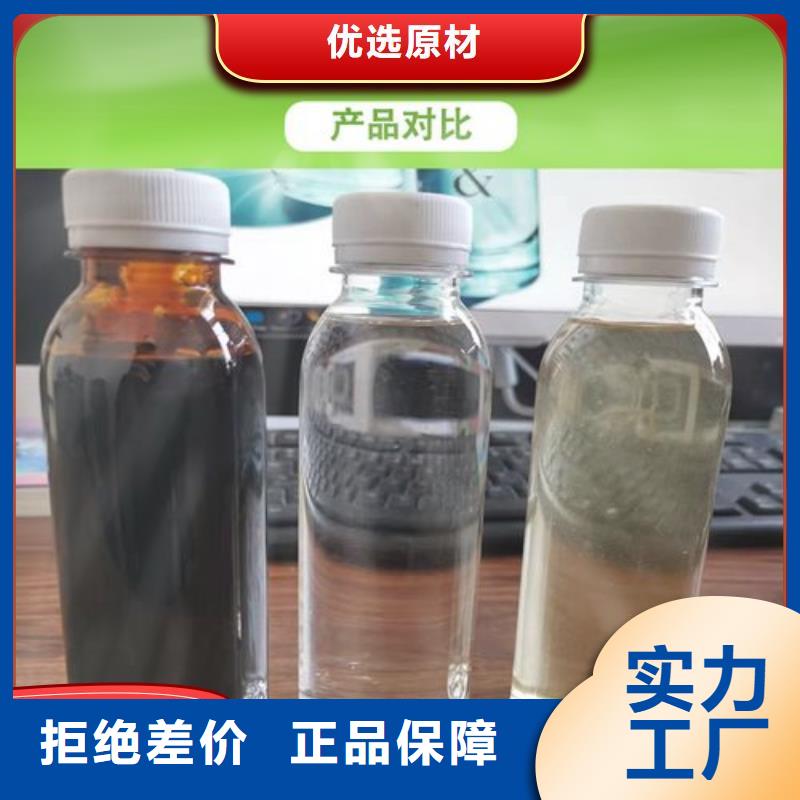 碳源高品质现货销售