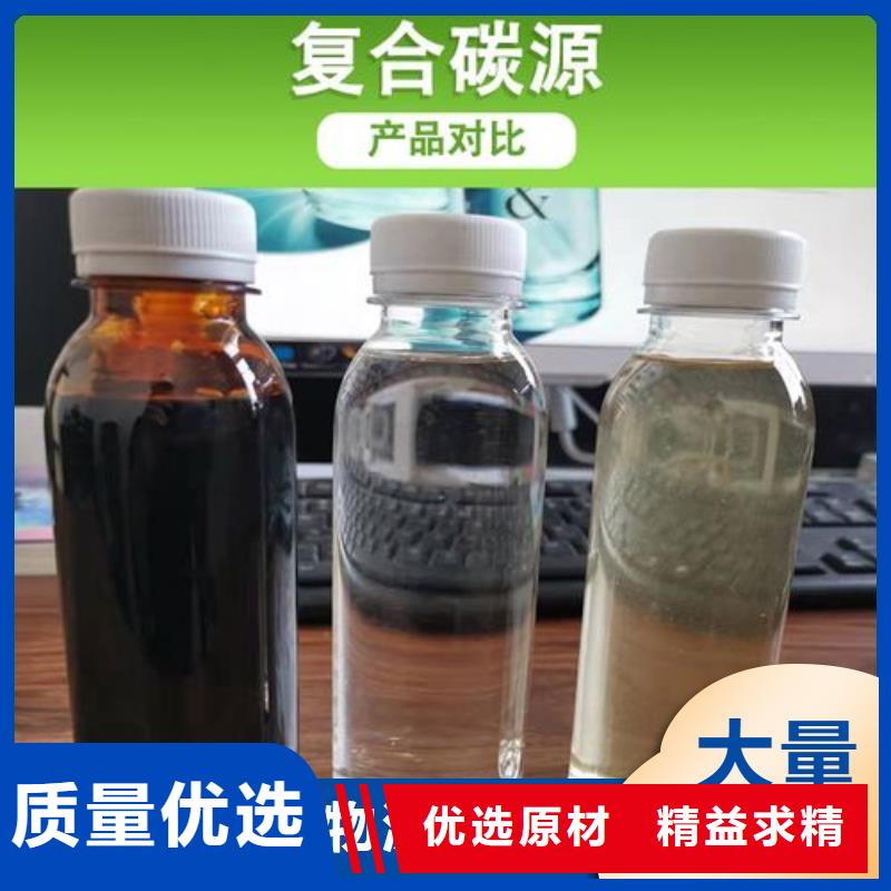  碳源工艺层层把关