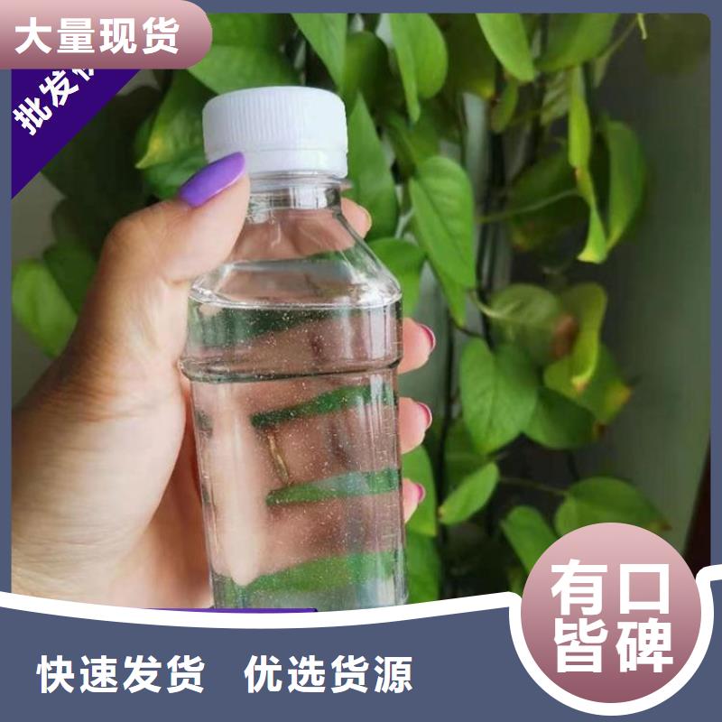  碳源厂家直销