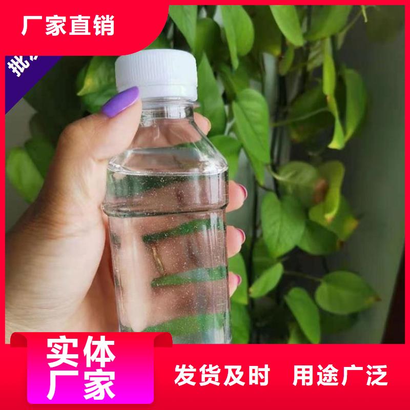 碳源应用范围广泛
