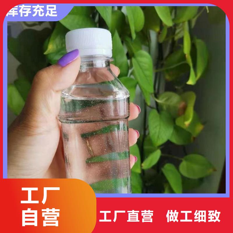 碳源_【工业级固体聚合硫酸铁】免费获取报价