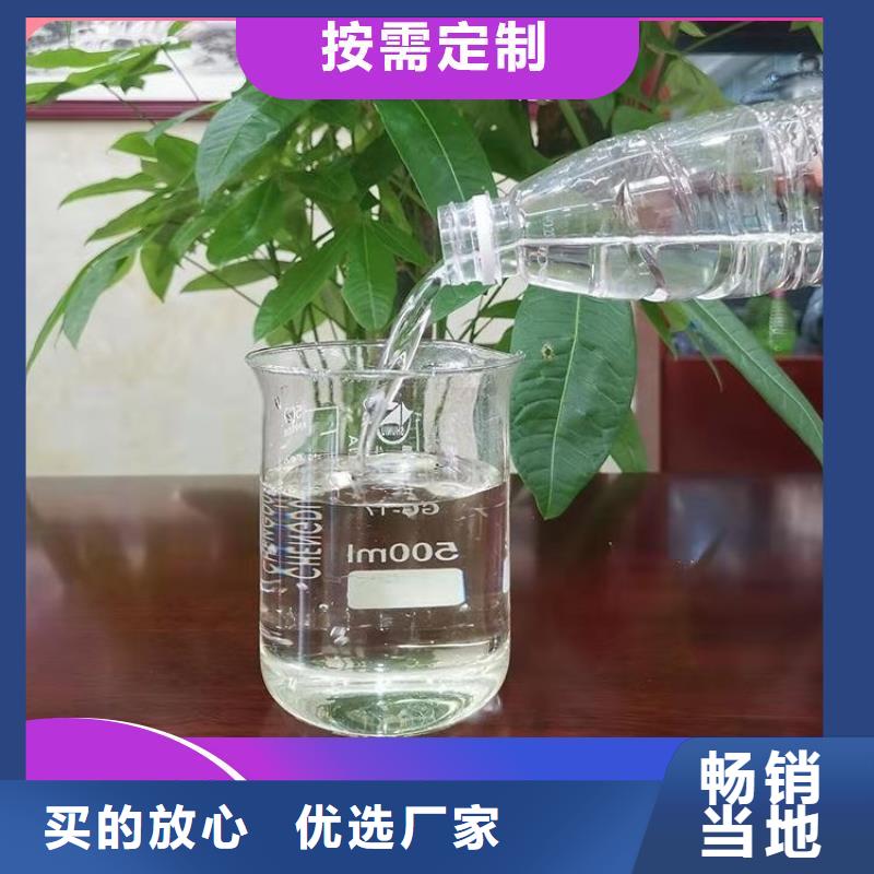 碳源精选货源