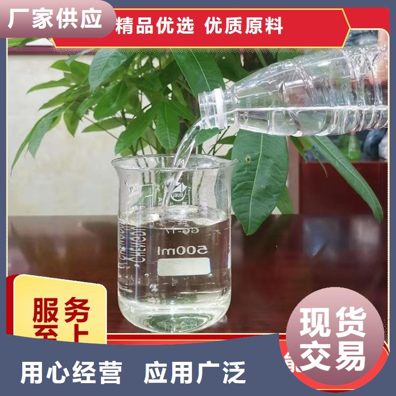 复合碳源值得信赖		产品