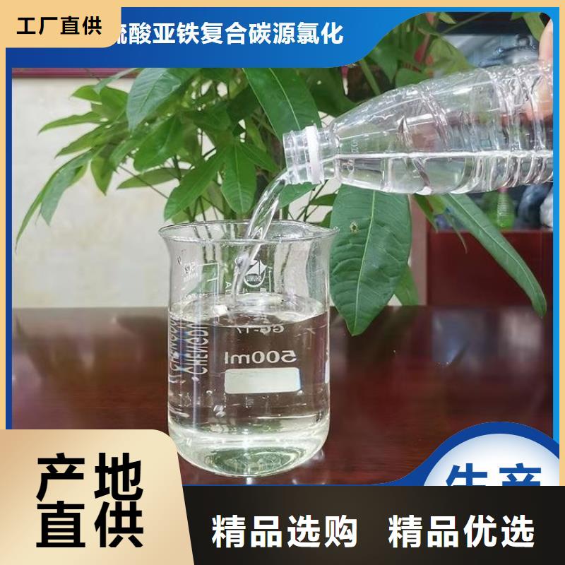  碳源性价比高