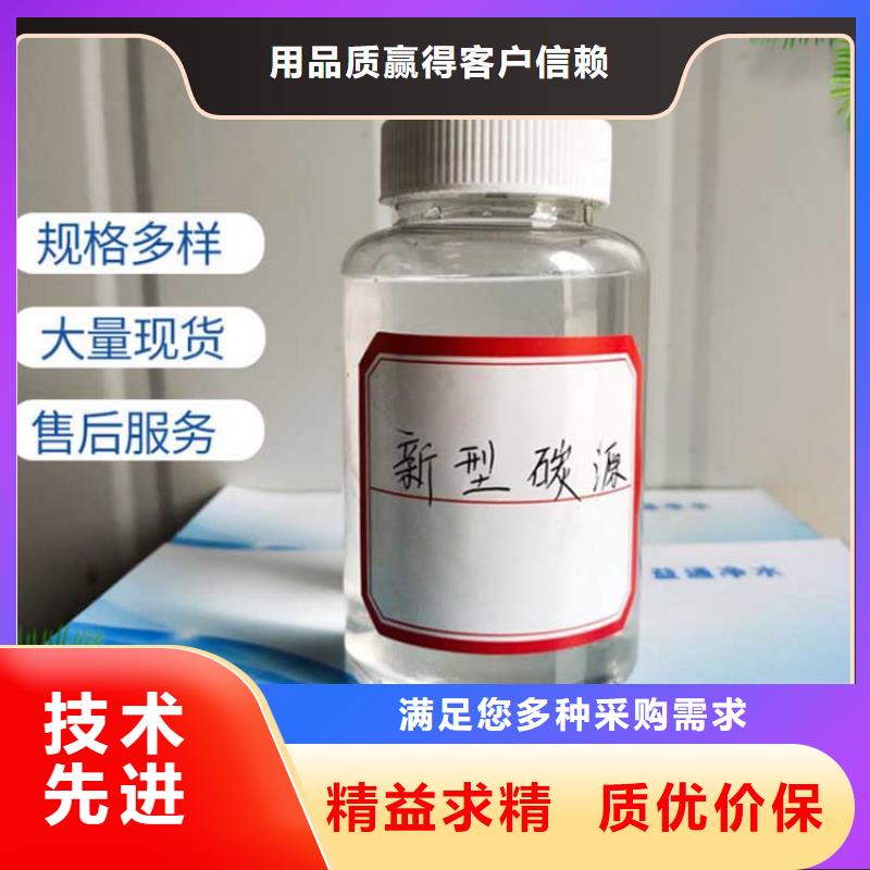 复合碳源性价比高