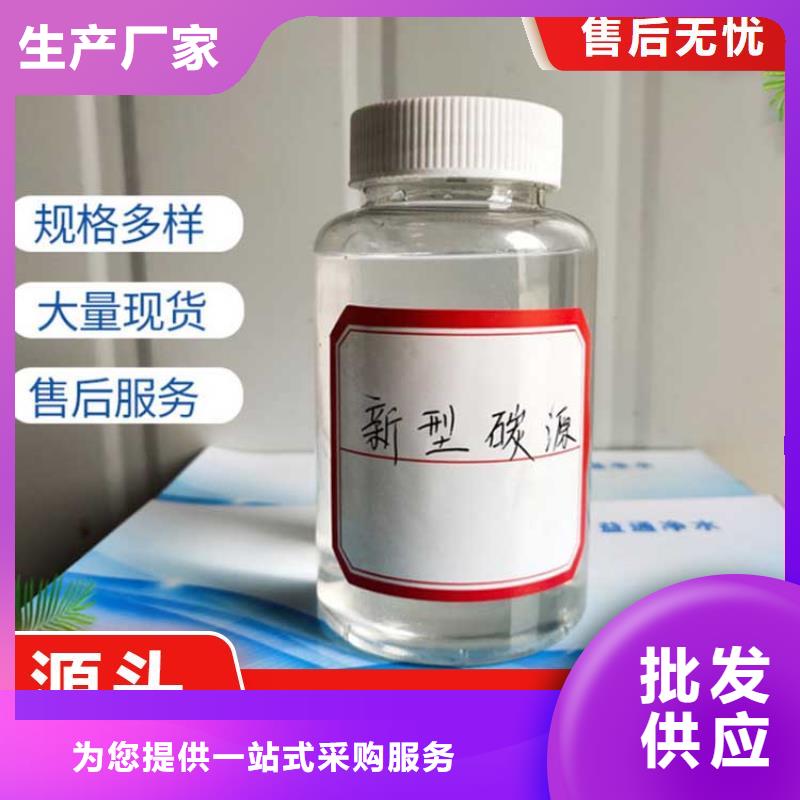碳源检验发货