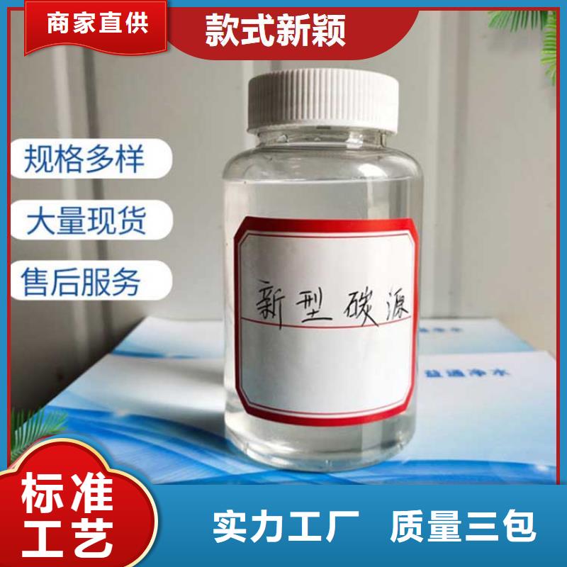 碳源非离子聚丙烯酰胺产地直销