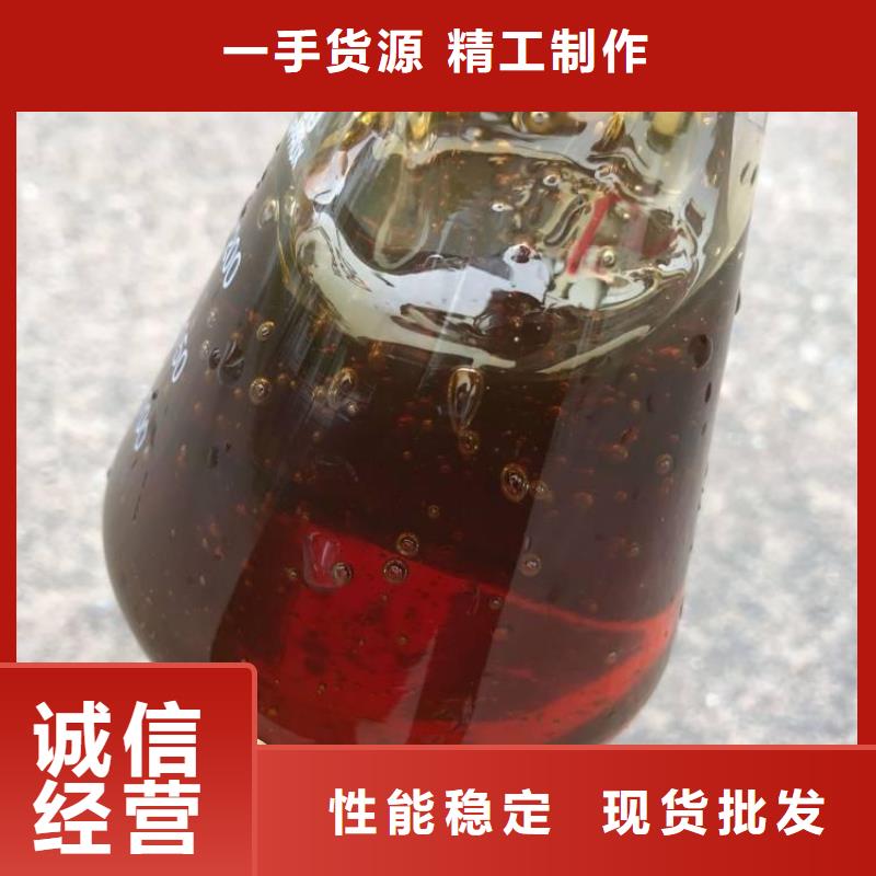  碳源做工精细