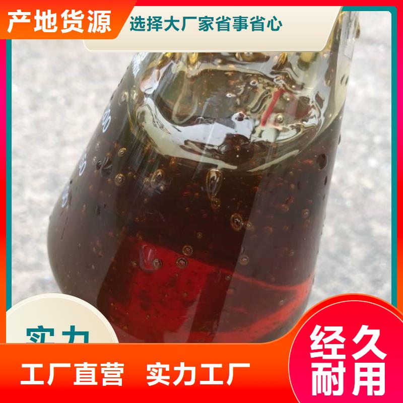 碳源【聚丙烯酰胺液体】按需定制