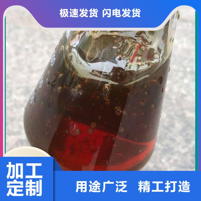 碳源实力厂家