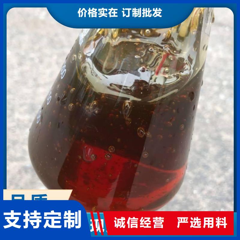  碳源为品质而生产