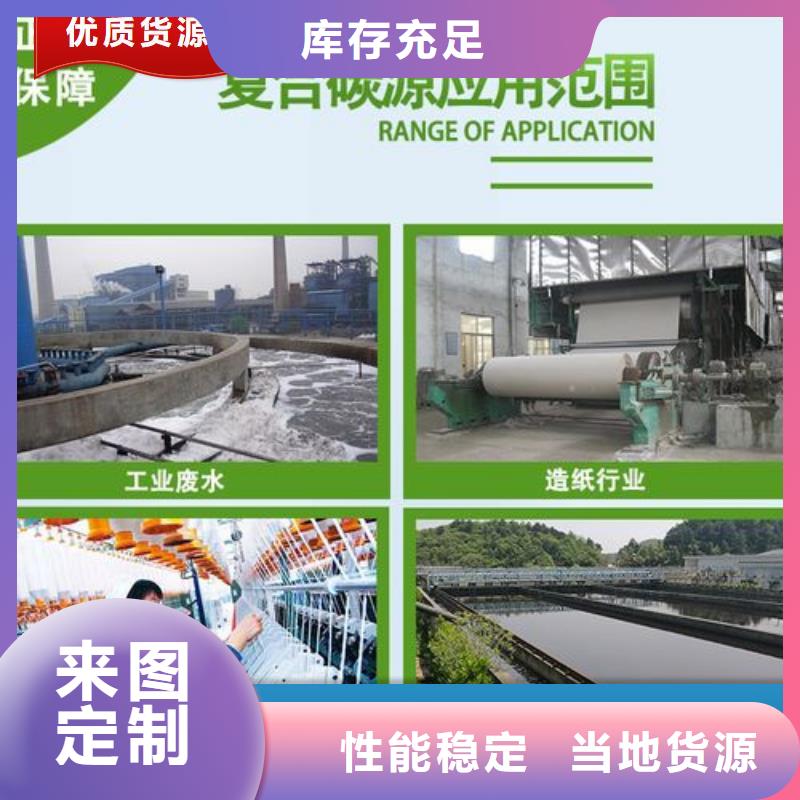 碳源聚合氯化铝做工细致