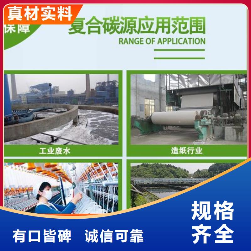  碳源经销商