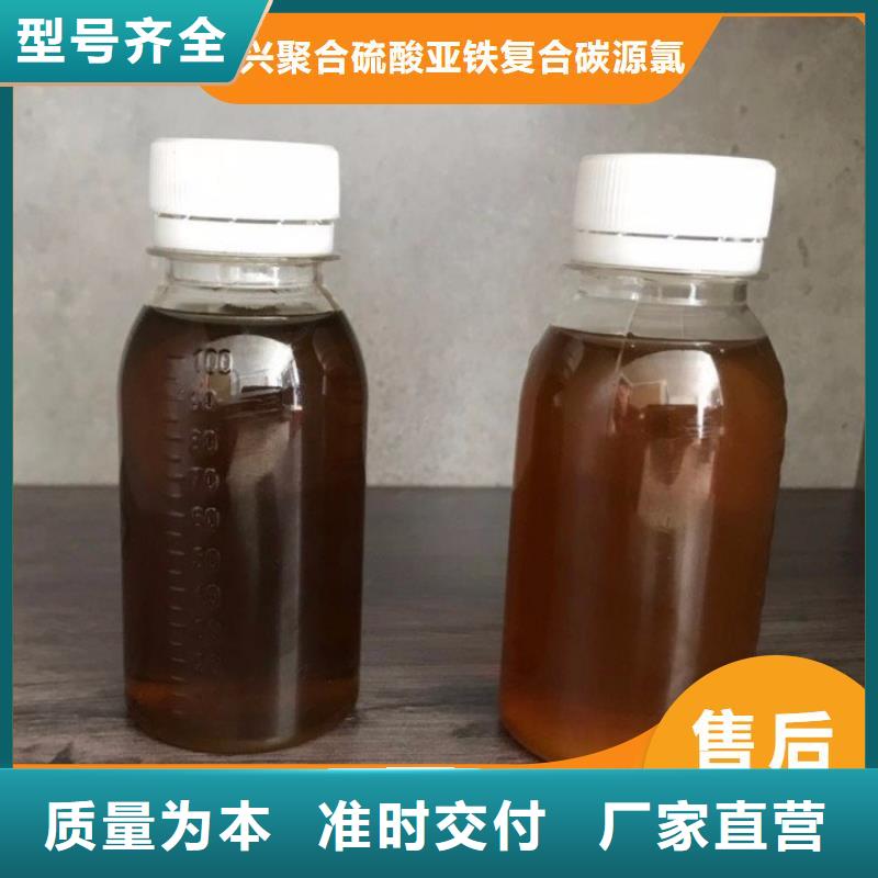 碳源用心制作
