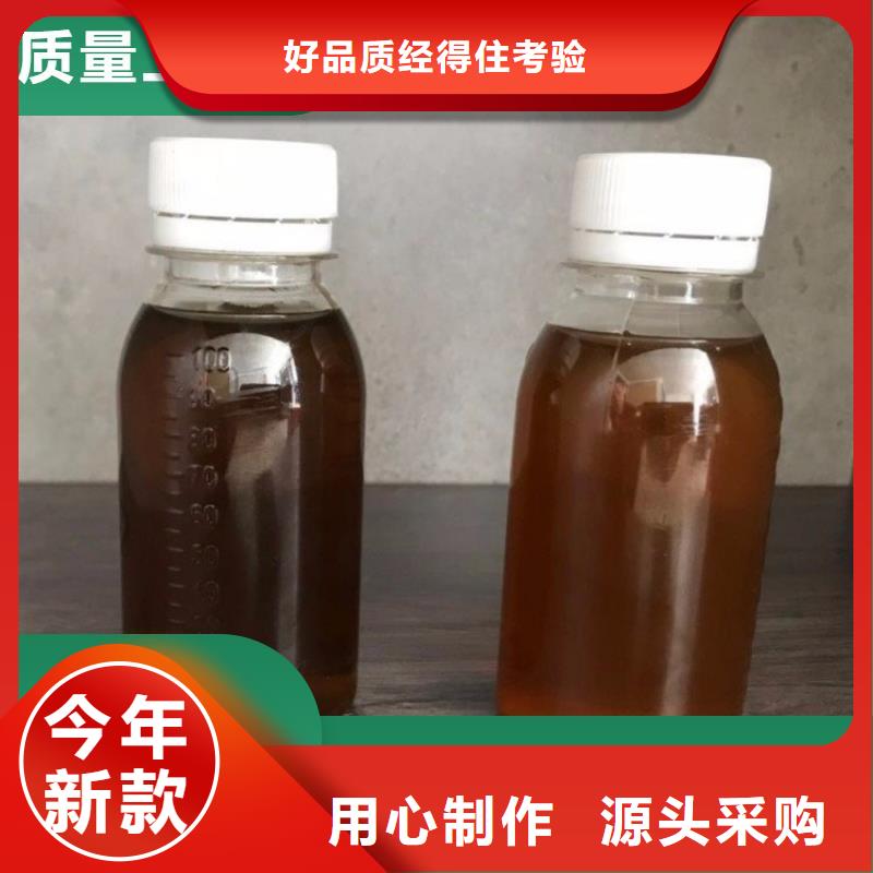 碳源发货及时