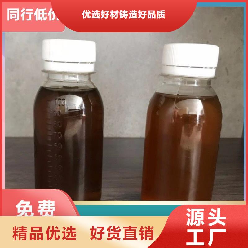 碳源品质优选