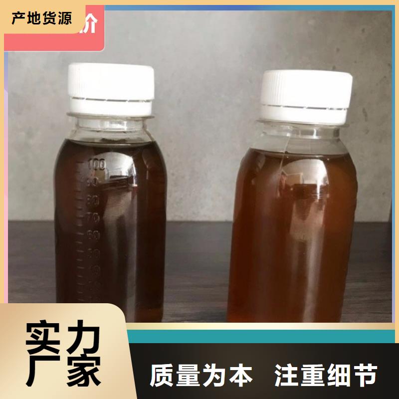 碳源乙酸钠液体碳源支持拿样