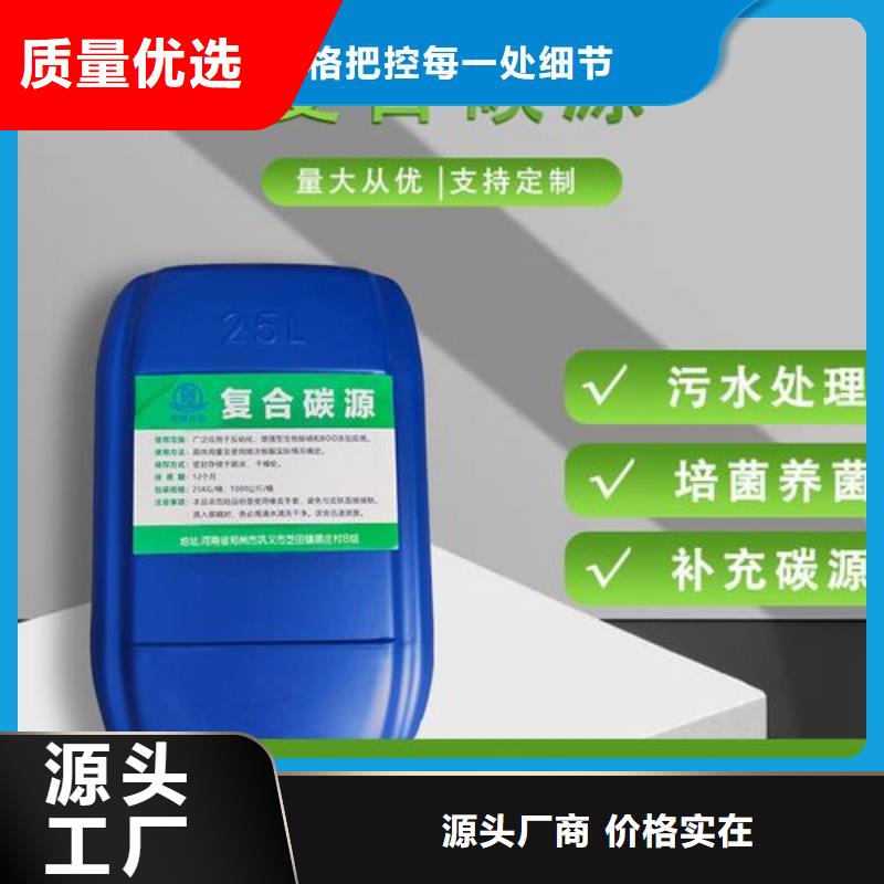 碳源合作共赢
