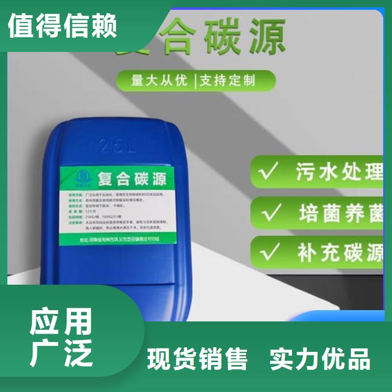 碳源實力雄厚品質保障