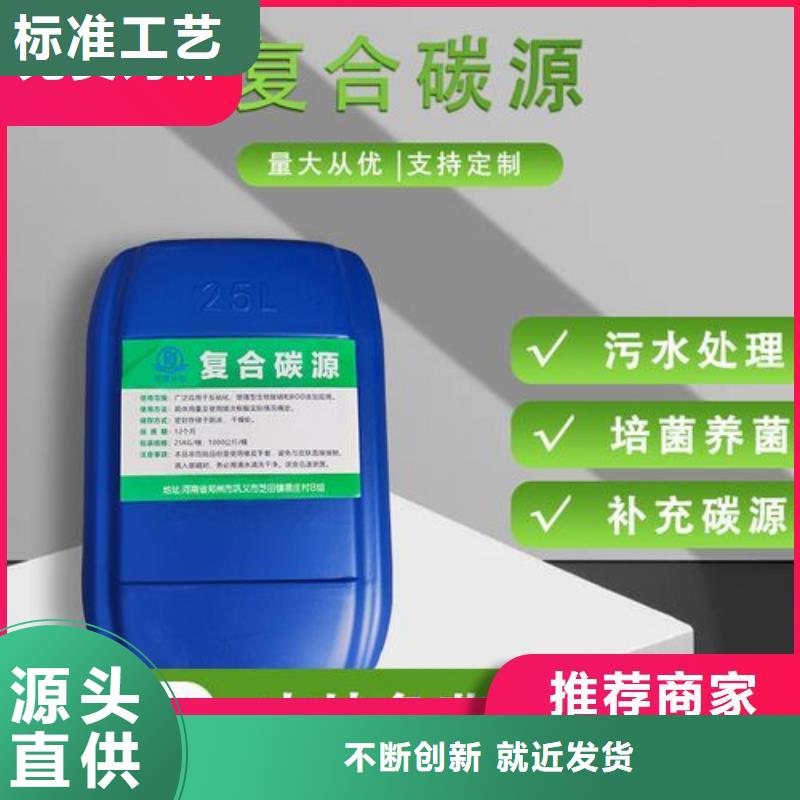 碳源硫酸聚铁多年厂家可靠