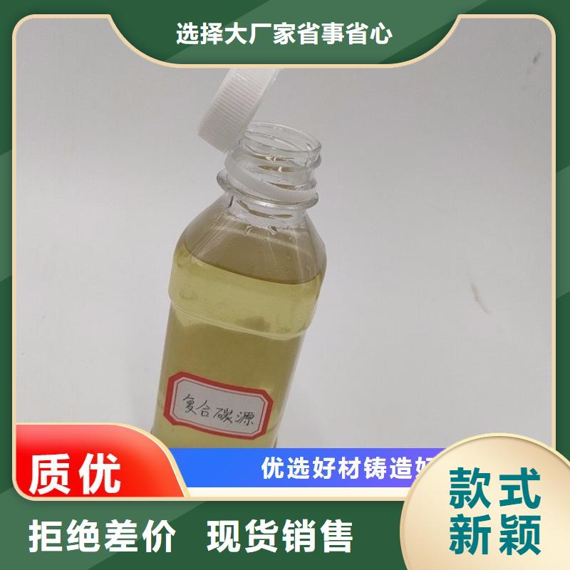 碳源市场行情