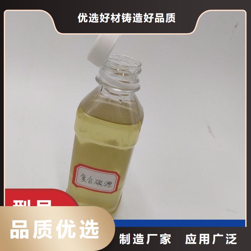 碳源讲信誉保质量