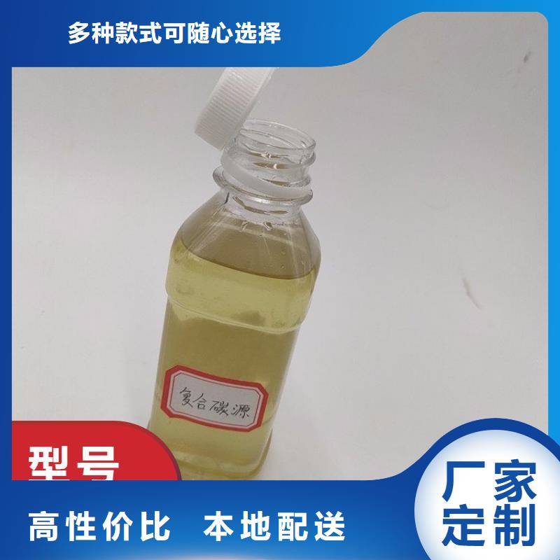  碳源好品質選我們