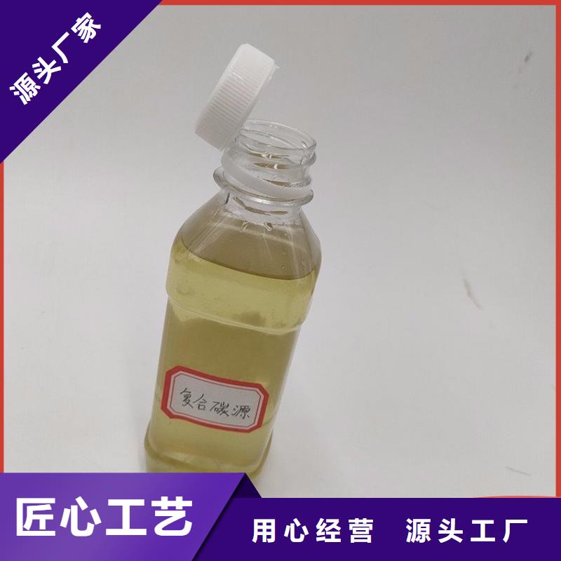 碳源,新型復合碳源的圖文介紹