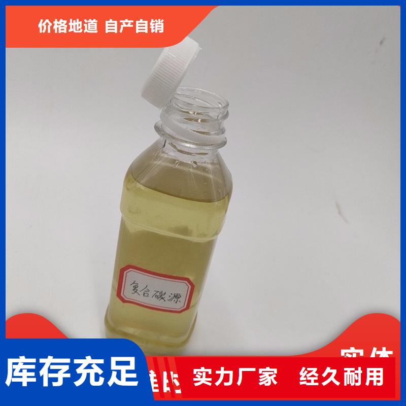  碳源厂家规格全