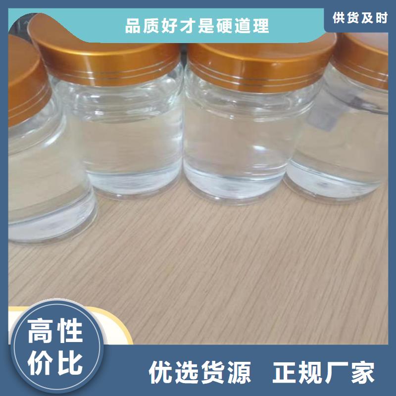 碳源,乙酸钠液体碳源质量安心