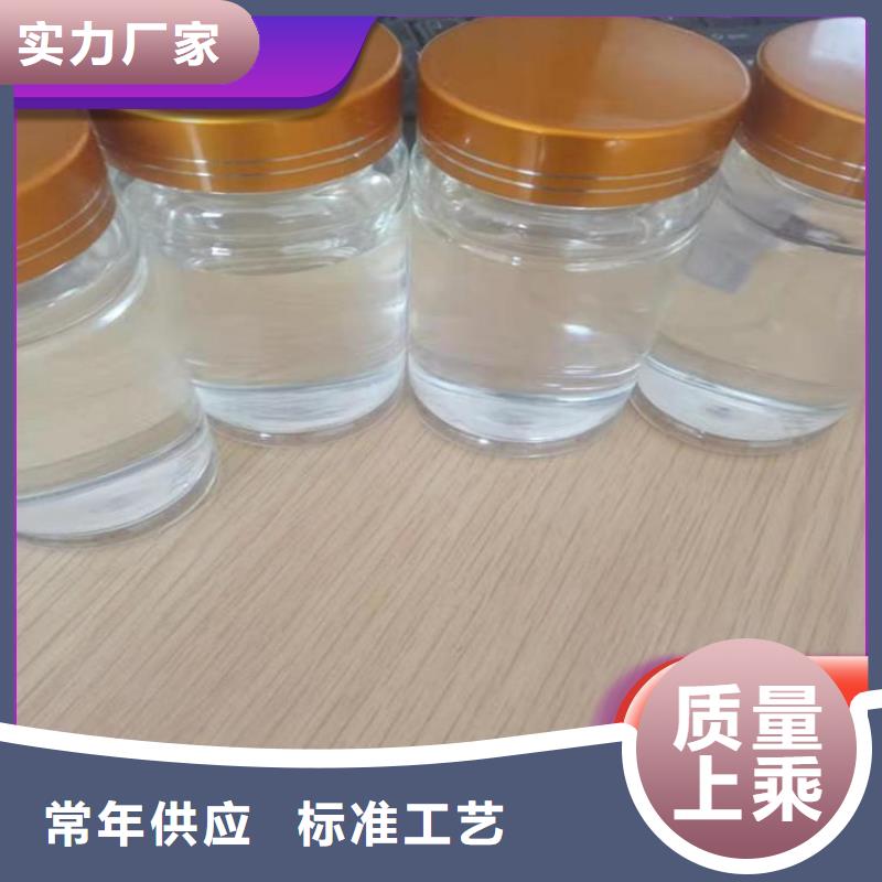 碳源专注细节使用放心