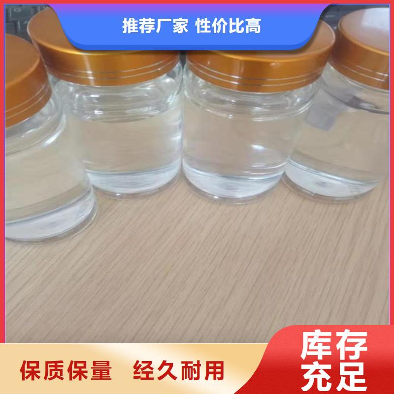  碳源质量三包