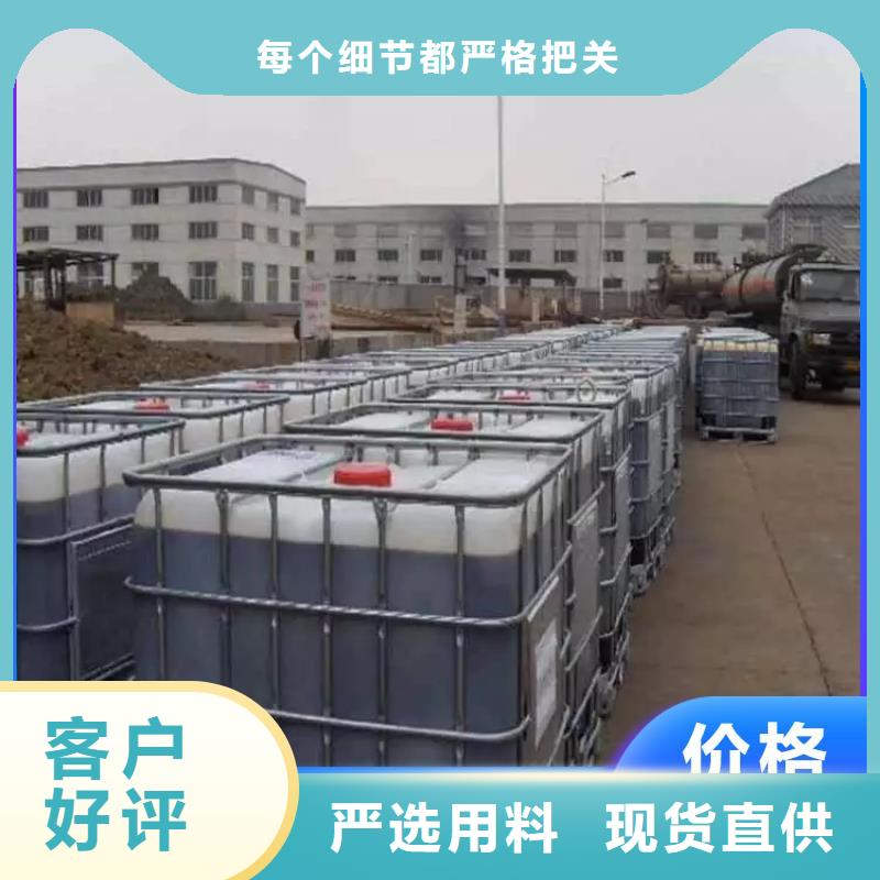 碳源发货及时