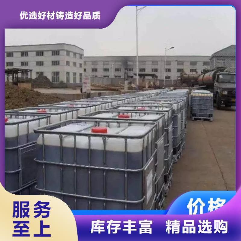 碳源厂家现货批发