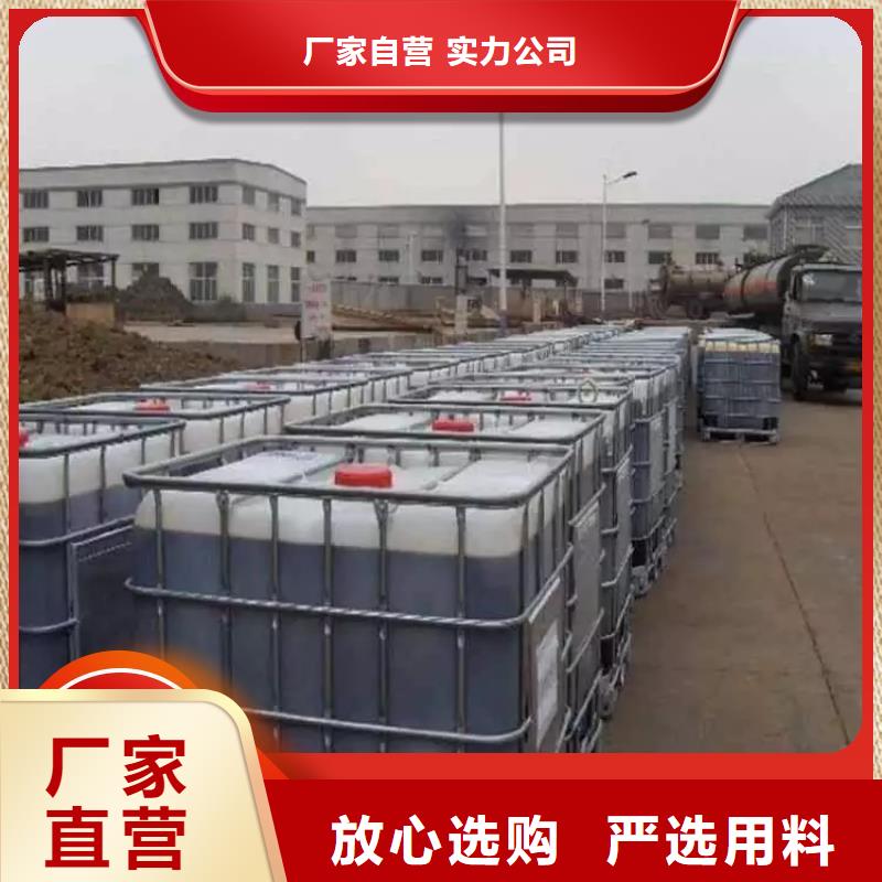 碳源品质做服务