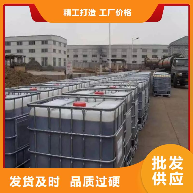 碳源重信誉厂家