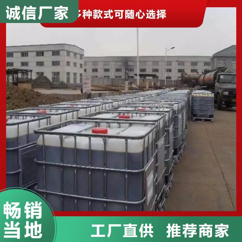 复合碳源品质放心