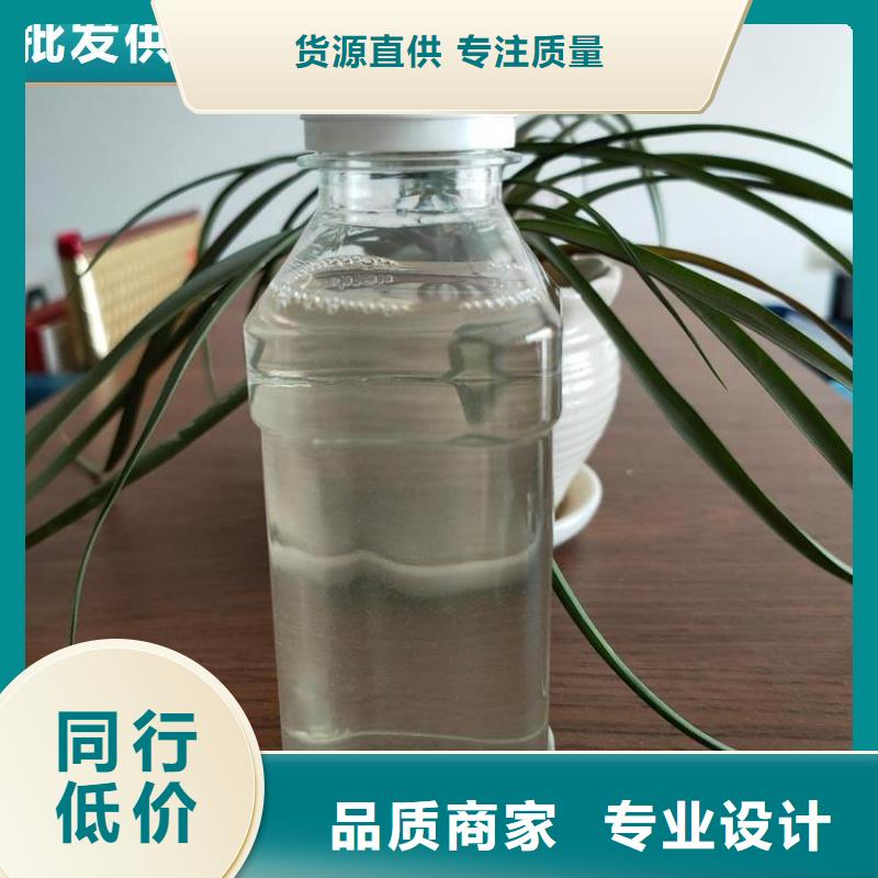 新型碳源只做精品